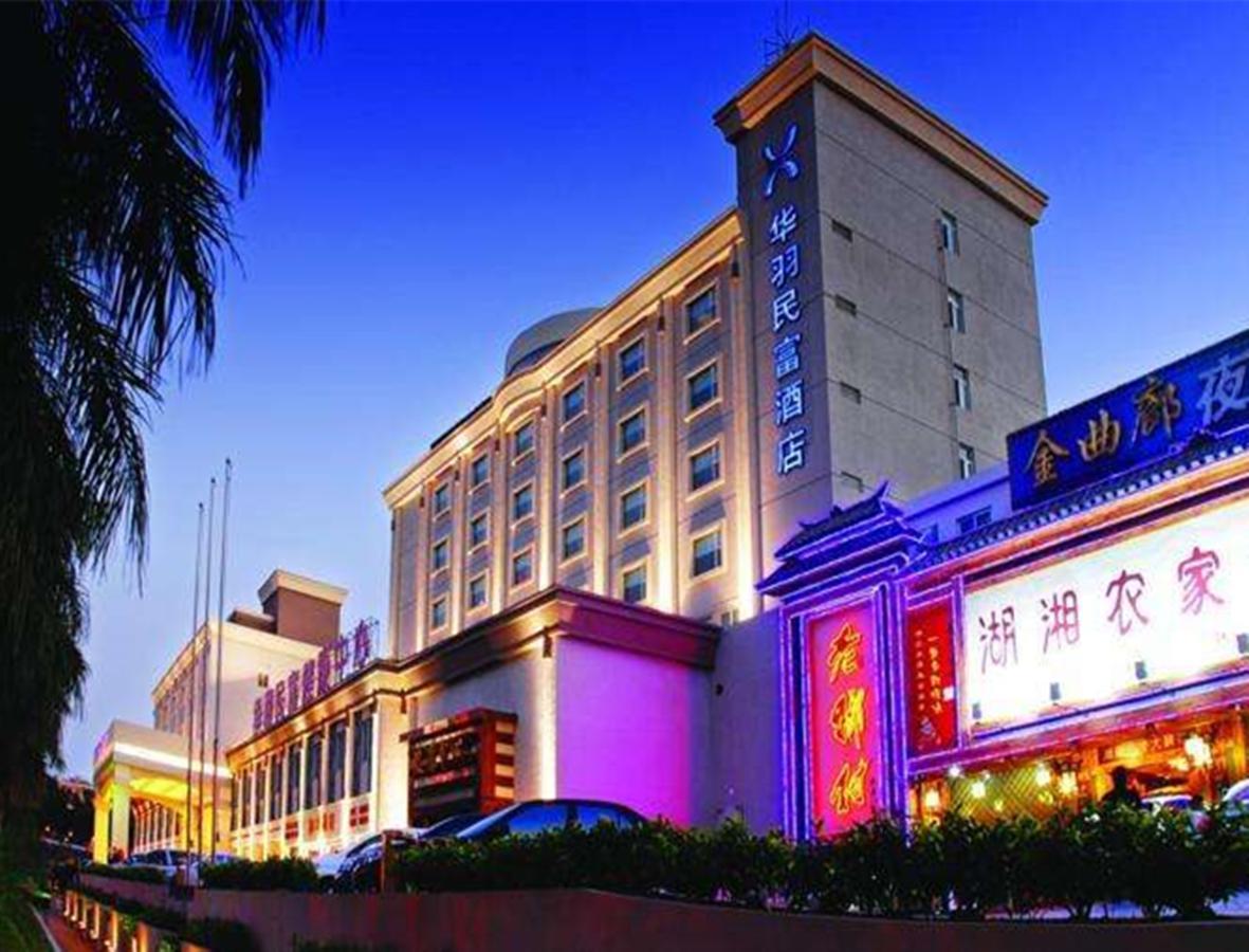 Hua Yu Min Fu Hotel Zhuhai Exteriör bild